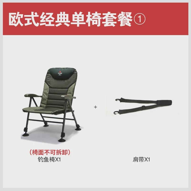 我飞钓椅新款2024超轻欧式钓鱼椅多功能便携式全地形折叠座椅