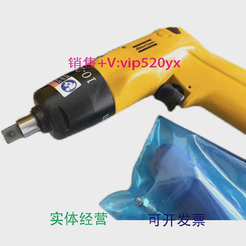 现货供应阿特拉斯AtlasCopco气动工具油压脉冲扳手EP6PTS22HR10-R