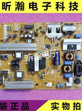 原装LG 47/55/60GB5800-CB/LB5610-CD/LB5620电源板EAX65423801