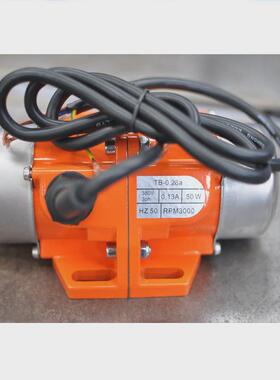 110v220v380v微型振动电机迷你30w振动电机振动电机