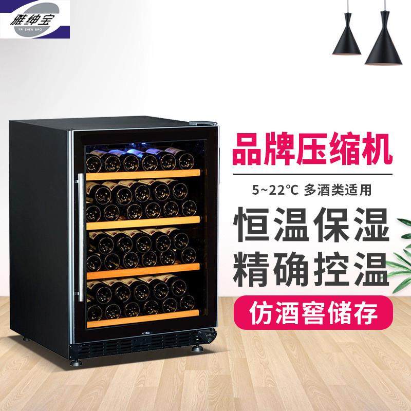 雅绅宝恒温直供私人会所电子酒柜西餐厅厂家恒湿压缩机红酒柜
