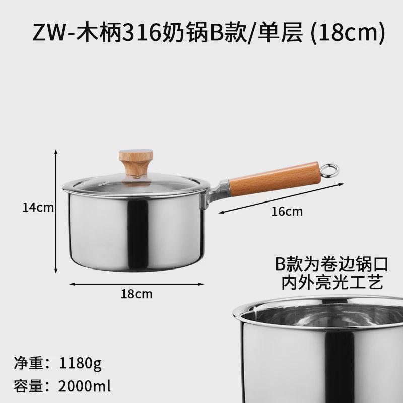 316不锈钢小奶锅加厚汤锅煮面锅辅食锅带蒸屉电磁炉燃气通用蒸锅