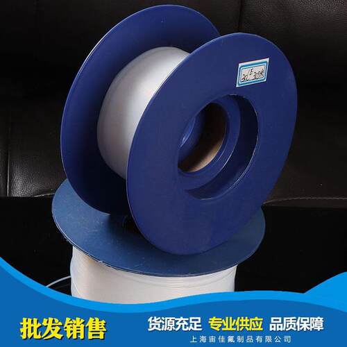 0.6*1四氟毛细管塑毛细管绝缘管耐温套管上海宙通氟铁氟龙ptfe