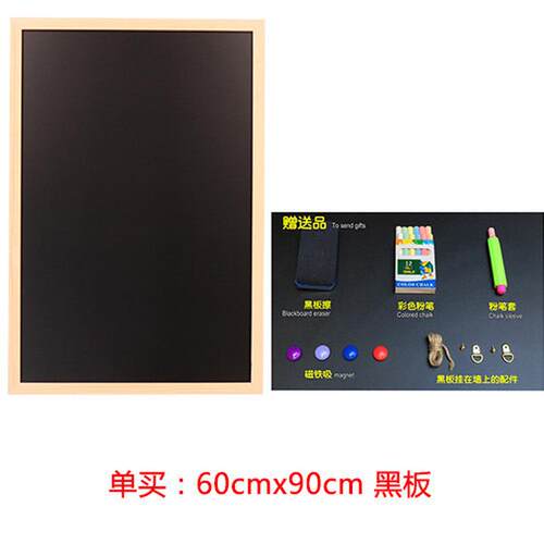 小黑板摆摊支架木质黑板式门口菜单手写广告牌展示牌粉笔板展示架