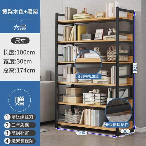 置物架多层收纳架小货架家用书架落地展示架客厅简易梯形储物架子