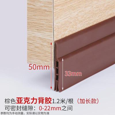 防盗门密封条门框门窗缝隙入户门防撞隔音防寒胶条门边防风硅新款