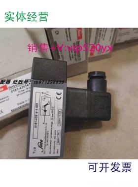 现货供应德国SUCO苏科0161-43814-1-001压力开关0161-43914-1-001