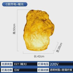 户外发光石头灯防水园林草坪灯led树脂灯公园广场庭院亮化装饰灯