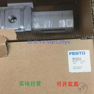 LFR 现货供应FESTO过滤减压阀MS6 AS529180全新议价 ERM