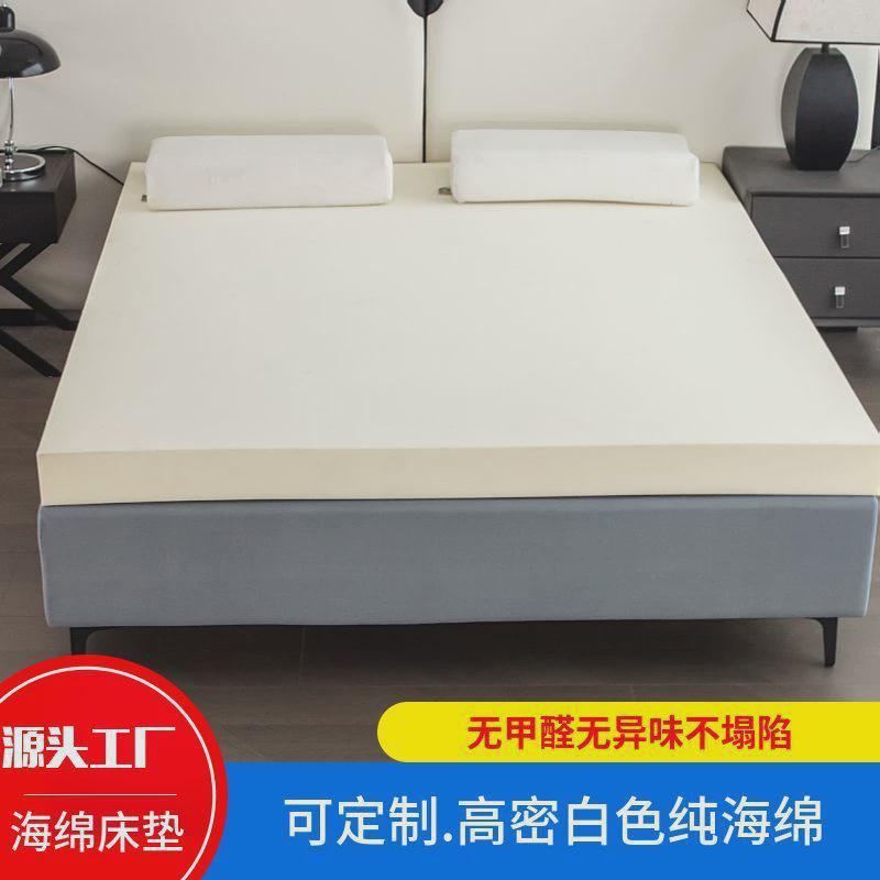 65d回弹加厚海绵床垫学生双人单人出租房可拆洗记忆绵折叠垫