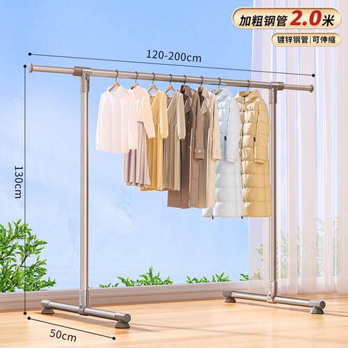444z钢管晾衣架落地卧室晾衣杆户外家用阳台晒服简易挂衣被凉衣架