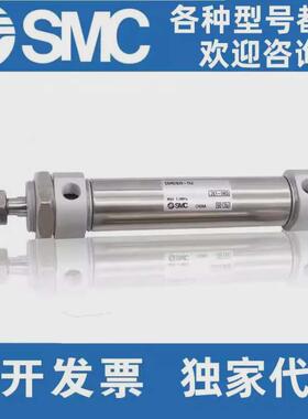 气缸小型迷你smccdm2b20/25/32/40-50/100/125/150/175/200/300z