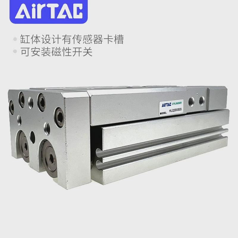 亚德客气缸精密滑台hlqhlq20/25x10/20/30/50/75/100/125/150saf