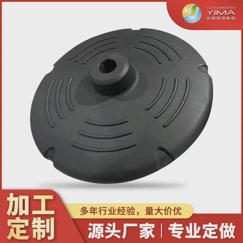 厂家供应橡胶保护套工业用减震橡胶垫机械橡胶异形件橡胶制品