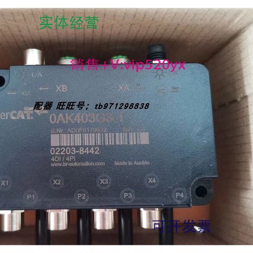 现货供应贝福通讯信号控制模块型号：0AK403G3-1型号：0AK401G3-1