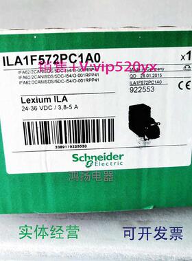 现货供应施耐德ILA1F572PC1A0