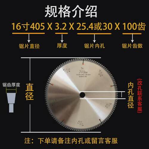 锯铝机切铝合金锯片进口双头锯专用120齿切割片铝型材精密圆锯片