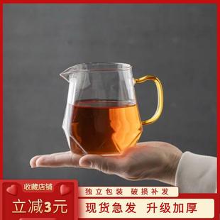 高硼硅耐热钻石茶海 玻璃公道杯 现货批发透明家用分茶器功夫茶具