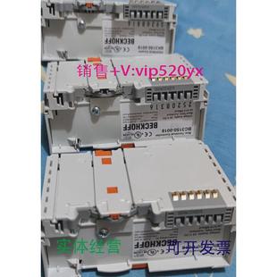 0018全新模块议价 现货供应倍福BC3150