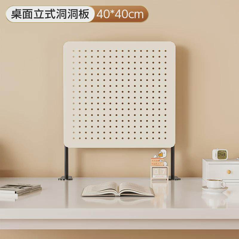 桌面洞洞板免打孔置物架谷子学生书桌展示架立式收纳架子工位挡板,商业/办公家具,置物架/陈列架/储物架/展示架,淘宝优惠券,粉丝福利购,淘宝优惠卷