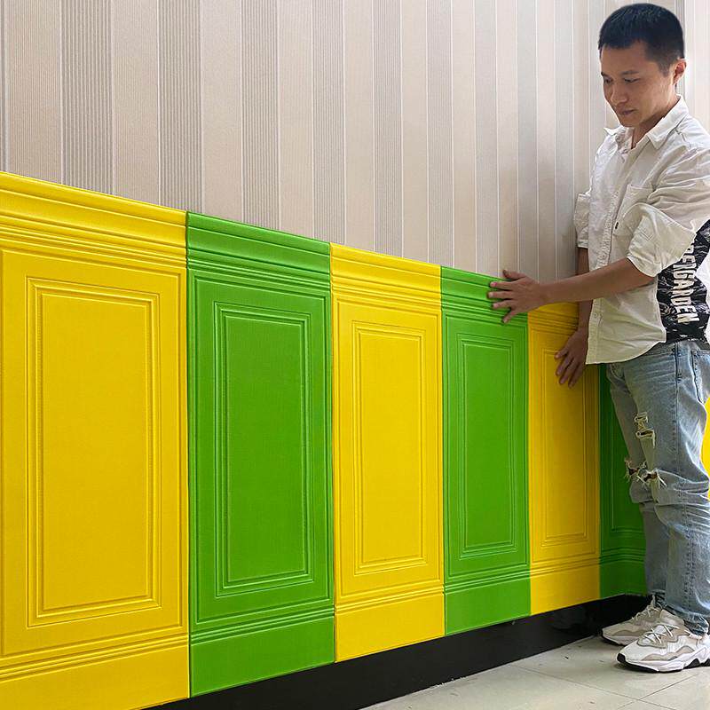 立体墙贴幼儿园墙裙防撞软墙围装饰培训班儿童护墙板自粘墙纸,家居饰品,软装墙贴,淘宝优惠券,粉丝福利购,淘宝优惠卷