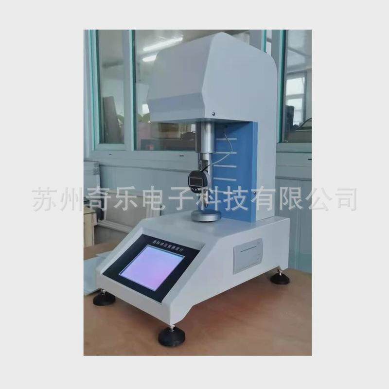 gbt3398.1-2008塑料球球仪塑料压痕硬度压痕硬度计