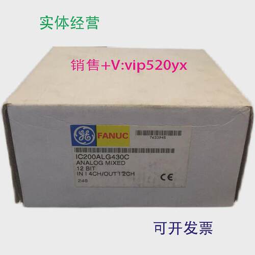 现货供应IC200ALG430GE全新质保一年