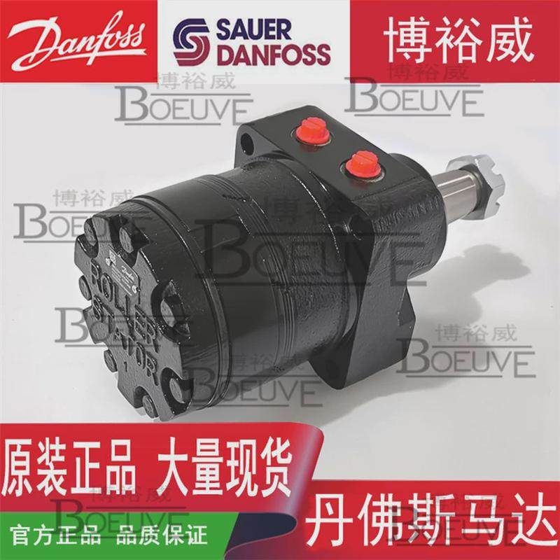 萨奥丹佛斯液压液压马达omp160151-5005danfoss马达1009123455