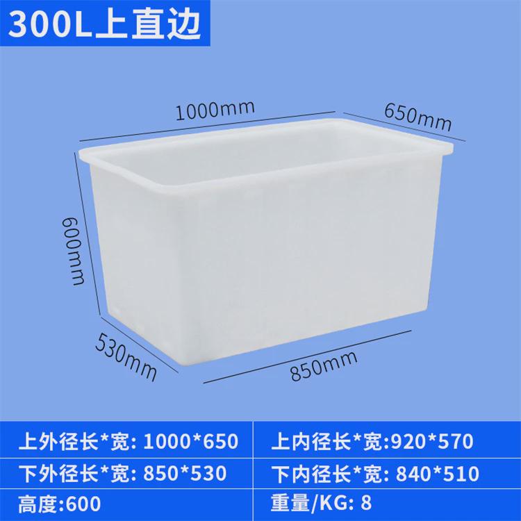 19EK加厚牛筋水箱塑料桶长方形大容量养鱼卖鱼养殖水箱家用储水桶