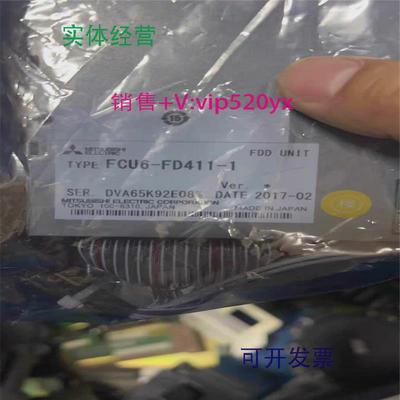 现货供应FCU6-FD411-1/FCU6-HD242-3三菱