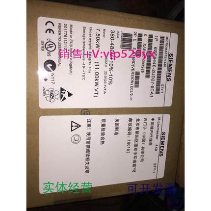 现货供应变频器6se6440-2ad27-5ca16se6440-2Ud27/2ue27-5ca1议价