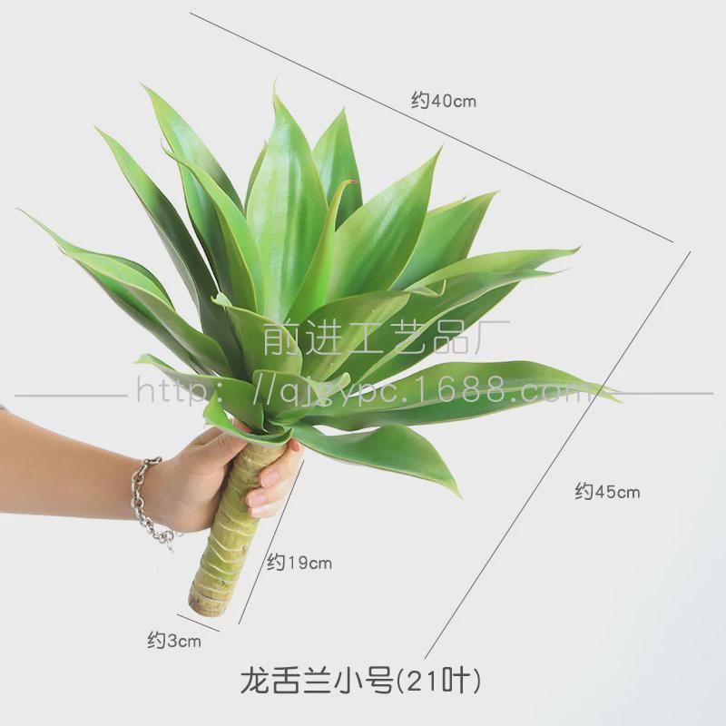 仿真芦荟龙舌兰剑麻沙生家居小棵绿植植物门店造景堆景装饰摆件