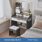 梳妆台卧室现代简约小户型化妆台主卧迷你床头化妆桌子小型化妆柜