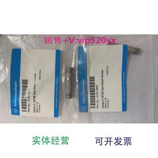 0900全新促销 现货供应安捷伦两通5067 4741二通0100