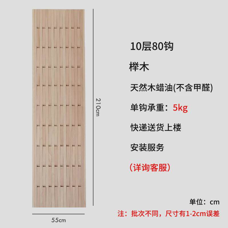 客厅网红门后挂衣架衣帽架超薄不占地轻奢高级创意实木房间置物架