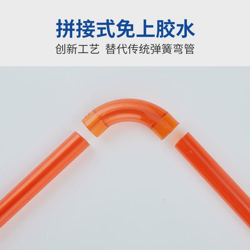 材通透电线管pvc管90度3分16mm大弯通塑料管4分20mm穿线管明弯头
