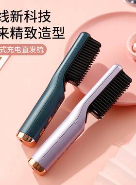 热销二合一电热直发梳负离子不伤发家用蓬松造型两用陶瓷小型卷发