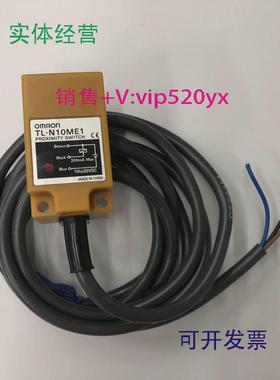 现货供应TL-N10ME110-30VDC200mA电感式接近开关传感器