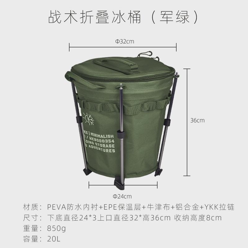 可折叠便携式户外露营冰桶手提压缩车载圆桶保温保冷保鲜包