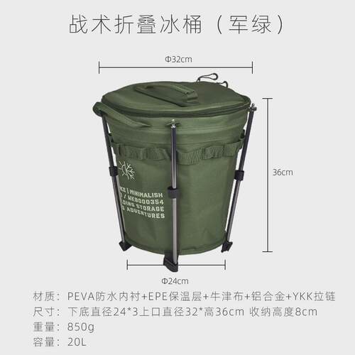 可折叠压缩便携式露营冰桶手提户外车载圆桶保温保冷保鲜包