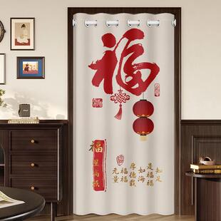 高级感新中式免打孔防蚊隔断帘防冷气挡风帘卧室客厅夏季空调门帘