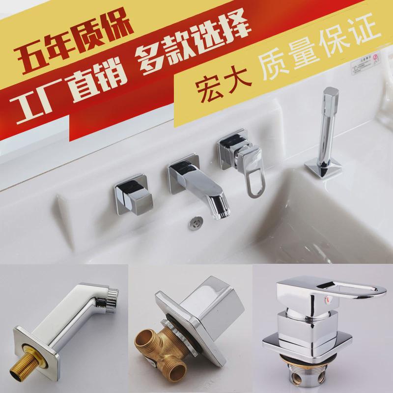 入墙式浴室柜面盆龙头分体洗脸盆冷热抽拉三四件套水龙头开关配件