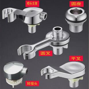 理髲店洗头牀转接头配件花喷头支架冲头牀花洒座水龙头软管支架