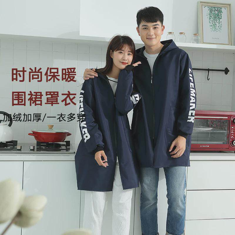 正穿时尚罩衣男女加绒加厚保暖可外穿防水防油冬天长袖大人工作服