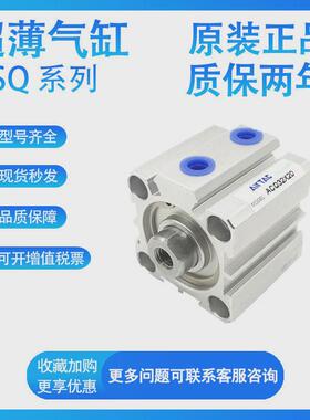 气缸客asq80x5/10/15/20s/30b/35/40/50超薄亚德单动押出型