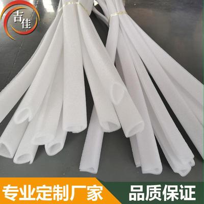全新料EPE珍珠棉防撞抗震包边条珍珠棉U形护边包角泡沫包条包邮