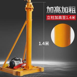 修上料升降起重机 无线遥控快速吊机家用楼顶提升机小型电动220V装