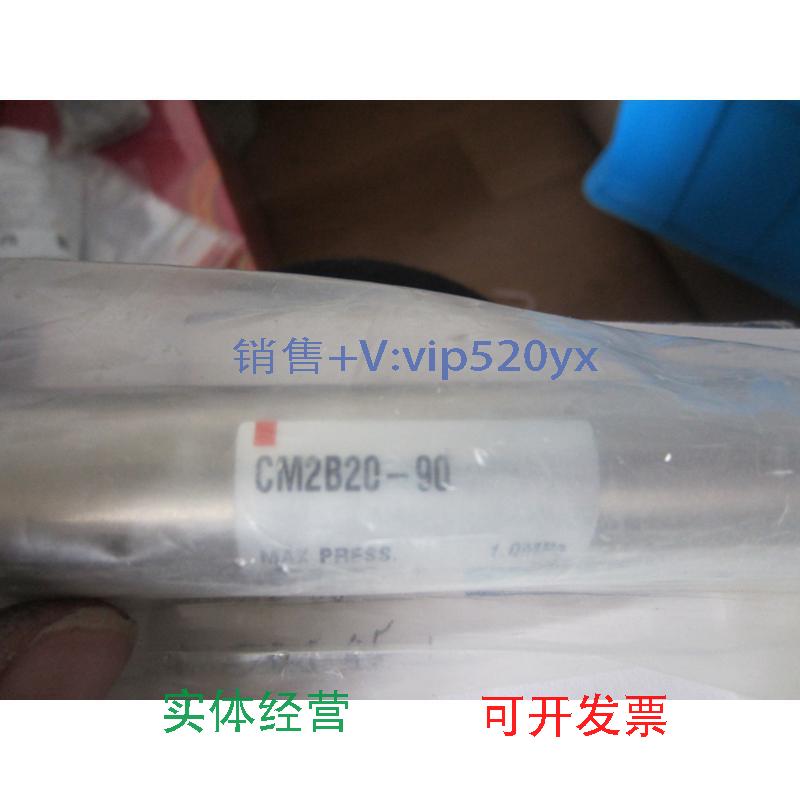 现货供应全新日本气缸CM2B20-90/20-25议价