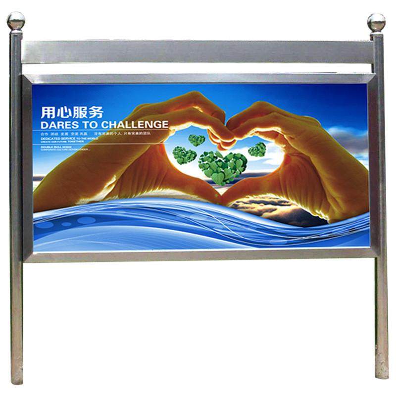 不锈钢宣传栏校园户外橱窗广告牌公告栏展示架告示栏