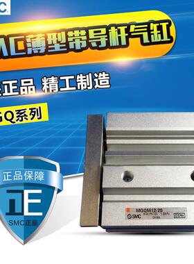 smc薄型带导杆气缸mgql16-100